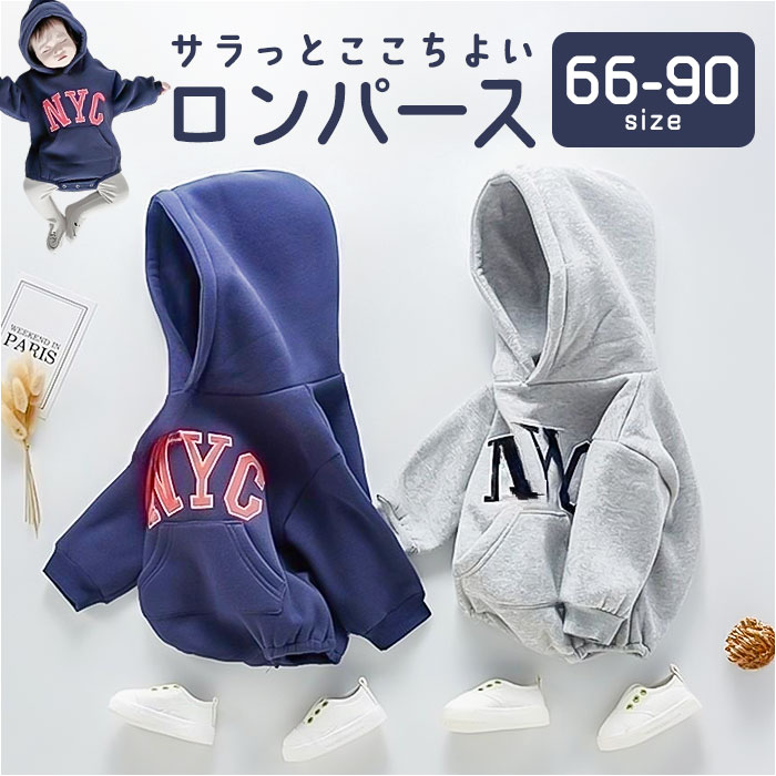 ベビー ロンパース 薄手 長袖 定番 フード付き 長そで オールインワン カバーオール 新生児 赤ちゃん ベビー服 子供服 男の子 女の子 春 秋 冬 出産祝い...