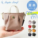 チャームバッグ ミニバッグ Legato Largo 定番 小物入れ キーホルダー チャーム バッグアクセサリー ミニサイズ ミニポーチ バッグチャーム イヤホ...