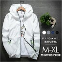 マウンテンパーカー メンズ 定番 ジャケット ウインドブレーカー アウトドア アウター ウィンドブレーカー 長袖 おしゃれ 反射テープ ライトアウター ブルゾン...