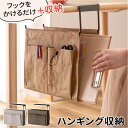 吊り下げ収納 定番 テーブル下 吊り下げ 収納 折りたたみ コンパクト 持ち運び ハンギング シンプル カジュアル おしゃれ テーブル周り 机下収納 雑誌 パソコン タブレット デスクまわり 学習机下 デスク下 デスク周り ギフト 贈り物