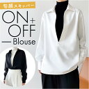 ブラウス レディース 長袖 定番 スキッパーブラウス シャツブラウス スキッパーシャツ トップス おしゃれ オフィス きれいめ オフィスカジュアル 通勤 ビジネス 秋 冬 秋冬 春 春秋 重ね着 レイヤード Vネック 女性 女子 レディースファッション
