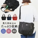 トートバッグ レディース 軽量 定番 ショルダーベルト トート ショルダーバッグ 肩掛け 肩かけ バッグ バック 鞄 かばん カバン 2way メンズ Porta Fortuna 4509 優美社 小物収納 ポケット 旅行 シンプル かわいい おしゃれ