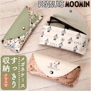 メガネケース 大人 かわいい 定番 メガネ ケース めがねケース 眼鏡ケース 眼鏡 めがね メガネ拭きクロス付き おしゃれ キャラクター 可愛い 女性 めがね拭...