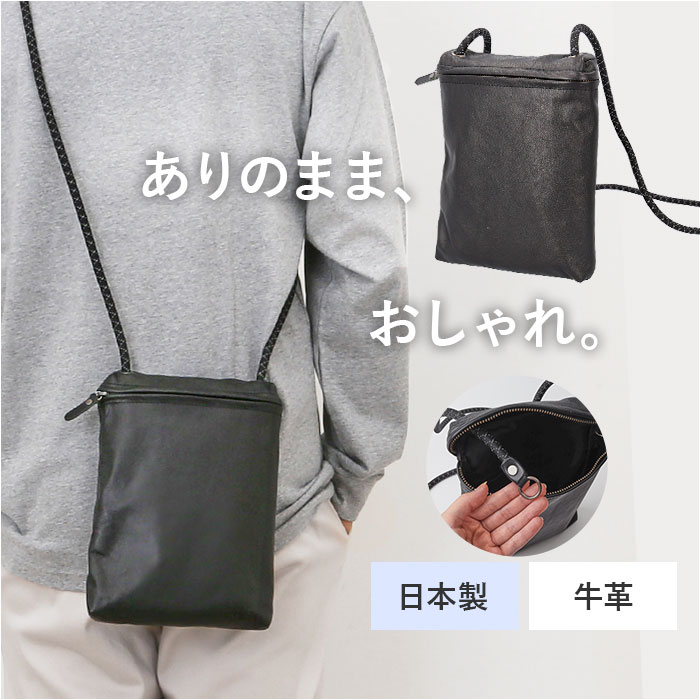 サコッシュ ミニショルダーバッグ レザー 定番 バッグ バック ショルダーバッグ 肩掛け メンズ 本革 斜めがけ 斜め掛け ポシェット 縦型 ショルダー ミニショルダー 小さめ ミニ レディース 牛革 おしゃれ シンプル 軽い 軽量 スクエア型 アウトドア 大人