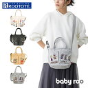 ルートート スヌーピー ROOTOTE 8422 定番 斜めがけバッグ ミニショルダーバッグ ショルダーバッグ ミニトートバッグ バケツ型 SNOOPY ベビールー baby roo レディース 小さめ 軽量 軽い 大人 かわいい おしゃれ 可愛い 刺繍