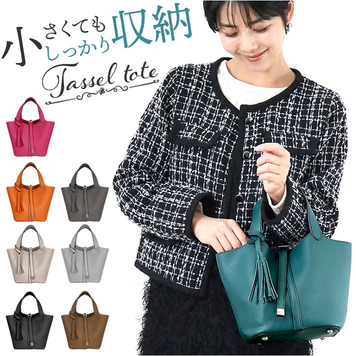 �ȡ��ȥХå� ���å����դ� ���� �ȡ��� ���� �ȡ��ȥХå� ��ǥ������Хå� ��ǥ������Хå� ��ǥ������ȡ��ȥХå� ��ǥ������ȡ��ȥХå� ���å��� ��...