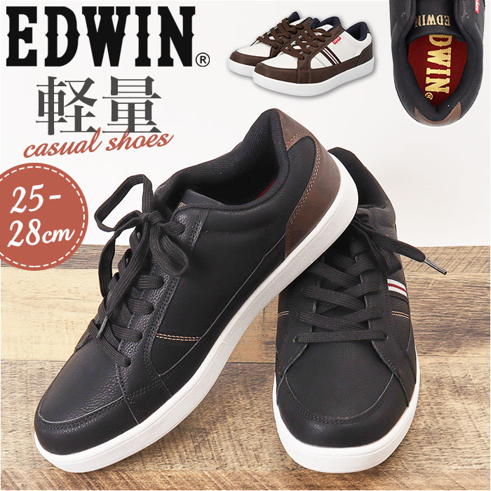 EDWIN スニーカー エドウィン EDW-7049 定番 運動靴 ローカットスニーカー 靴 カジュアルシューズ メンズ ブランド おしゃれ シンプル 軽量 軽い 歩きやすい 疲れにくい ローカット 通勤 通学 エドウイン カジュアル メンズ靴