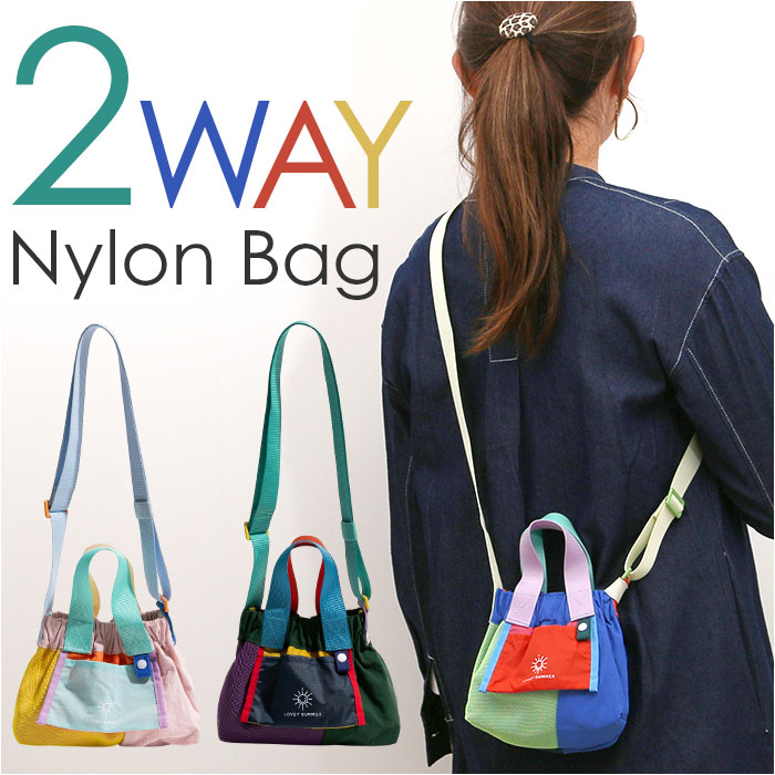 ミニショルダーバッグ ナイロン 定番 斜めがけバッグ トートバッグ ナイロンバック 斜め掛け 斜めがけ 肩掛け 2way バッグ スマホポーチ スマホショルダー 撥水 レディース メンズ 軽い 軽量 小さめ かわいい おしゃれ
