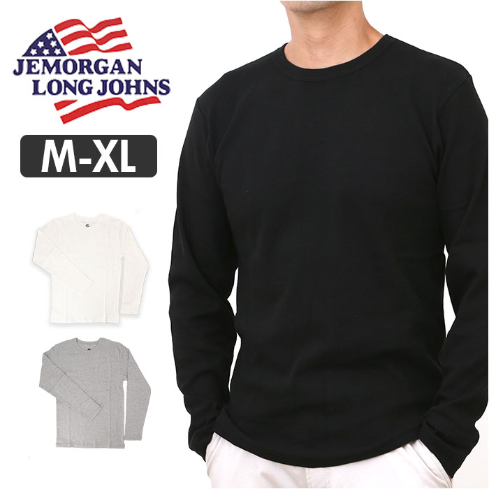 JEMORGAN 長袖Tシャツ ジェーイーモーガン JE012-52S 定番 Tシャツ カットソー ロンT ロングスリーブTシャツ 長袖 メンズ テレコ クルー...