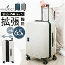 NAUTICA ノーティカ スーツケース 定番 370-1051 キャリーバッグ キャリーケース 54L 65L 大容量 軽量 拡張 ストッパー付き メンズ ト...