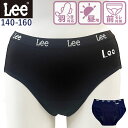 サニタリーショーツ ジュニア 定番 ショーツ 下着 パンツ Lee 生理用ショーツ インナーショーツ 女の子 女子 ブランド リー インナーウェア 中学生 高校...