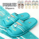 センコー トイレ スリッパ 定番 ルームシューズ ルームスリッパ トイレスリッパ 洗える 室内スリッパ ソフトスリッパ すりっぱ キャラクター トイレタリー ト...