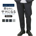URBAN SQUARE パンツ 65302 定番 スラックス トラウザーパンツ アーバンスクエア ロングパンツ 長ズボン メンズ 裏起毛 通勤 シンプル 無地 ビジネスカジュアル オフィスカジュアル きれいめ イージーケア ボトムス 男性 紳士