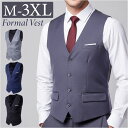 ベスト メンズ スーツ 定番 ジレ チョッキ スーツベスト ウェストコート ジレベスト スリム フォーマル ビジネス オフィス 結婚式 二次会 成人式 紳士 男...