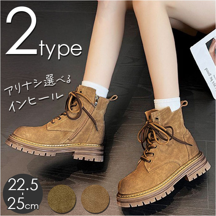 ショートブーツ レディース 秋冬 定番 レディースブーツ ブーツ レースアップ レディースシューズ ショート 厚底シューズ 厚底 厚底ブーツ 厚底ショートブーツ 滑り止め すべり止め 靴 くつ シューズ カジュアル 大人 冬用 冬 オシャレ おしゃれ