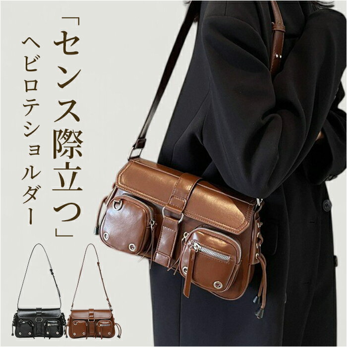 ショルダーバッグ レディース 定番 横長バック ミニショルダーバッグ ハンドバッグ 肩掛け 斜めかけ 斜めかけバッグ おしゃれ かわいい 通勤 通学 ショルダーバック ハンドバック ミニバッグ 小さめ ダブルポケット バッグ バック 贈り物 ギフト