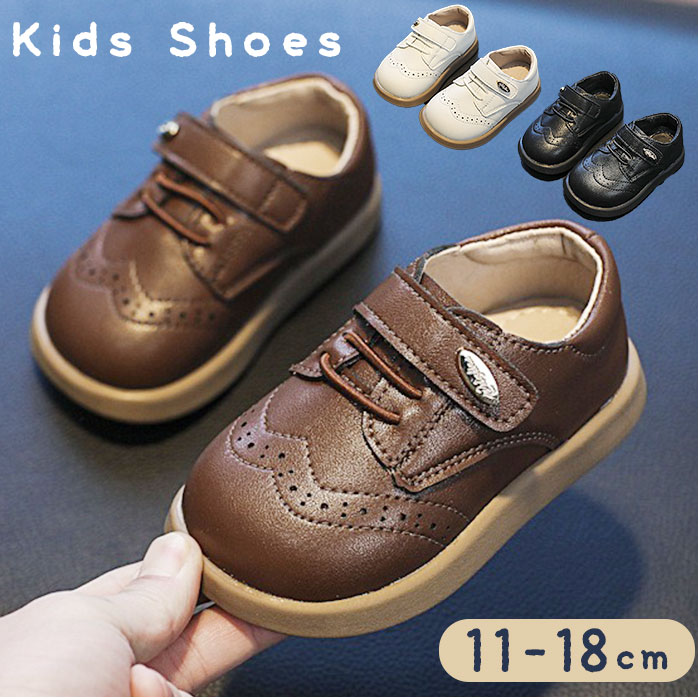 フォーマル シューズ ベビー キッズ 定番 子ども用シューズ ベビーシューズ フォーマルシューズ 子供用シューズ こどもシューズ 靴 くつ 子供靴 子ども靴 カジュアルシューズ カジュアル 子供用 子ども用 こども 子供 子ども 贈り物 ギフト