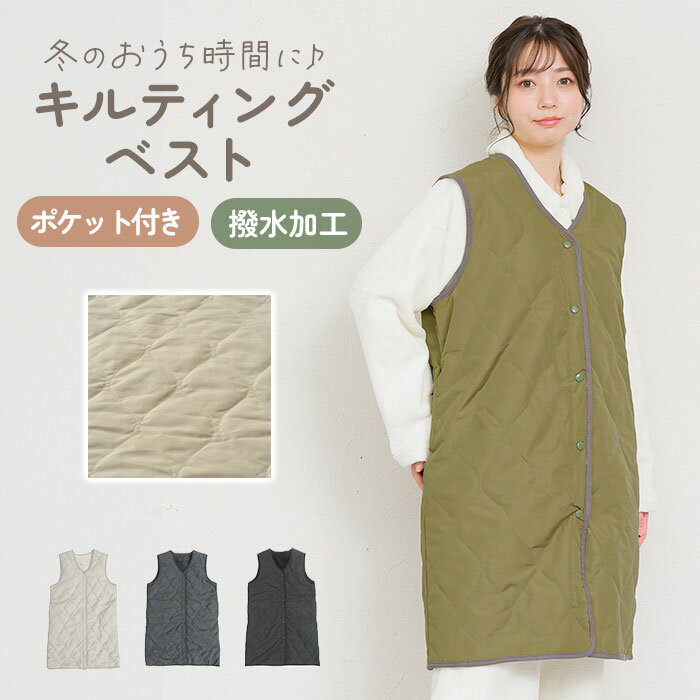 キルティングベスト レディース 定番 ノースリーブ おしゃれ 前開き フロントボタン ジレ ロングジレ ロングベスト ロング丈 撥水 はっ水 トップス かわいい カジュアル 暖かい 防寒 シンプル 無地 体型カバー きれいめ 秋冬 アウター 大人 オフィス 羽織