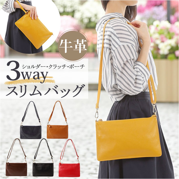 Melody メロディー ショルダーバッグ スリム レディース 定番 フラットショルダー ショルダー ショルダーバック スリムショルダー レザーバッグ 肩掛け ななめ掛け 斜めかけ バッグ バック クラッチバッグ クラッチバック フラット シンプル 大人 通勤