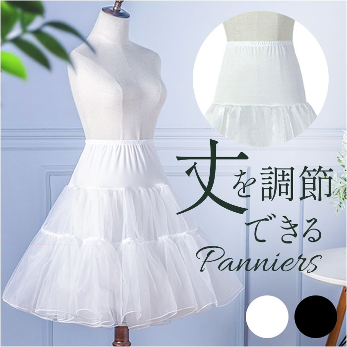 ペチコート パニエ 大人 定番 チュールスカート フリルスカート インナースカート チュチュスカート ...