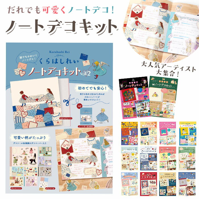 TANOSEE　ミシン目入り用紙　（白紙・A4）　3分割・6穴　1冊（100枚）