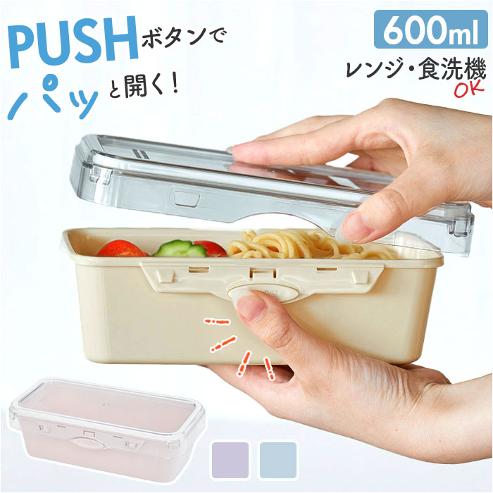 push&push ܥå 600ml   Ȣ Ȣ աɥƥ ¸ƴ 1  ץå  ΤΤ Ż...
