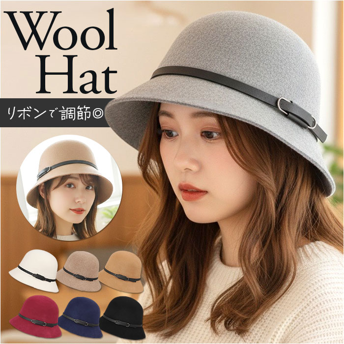 バケットハット レディース 秋冬 定番 帽子 ハット バケハ ぼうし ウール つば広 冬 秋 おしゃれ オシャレ 女性 学生 かわいい 可愛い きれいめ 冬小物 ファッション小物 レディースファッション 大人 上品 エレガント お出かけ 旅行