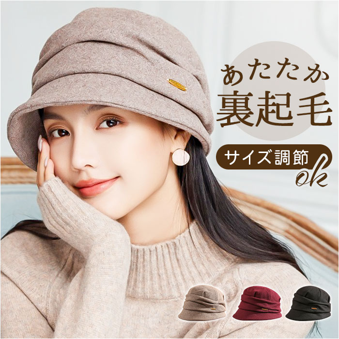 キャスケット レディース 秋冬 定番 レディース帽子 ハット 帽子 レディースハット 冬 秋 女性 学生 防寒 おしゃれ オシャレ かわいい 可愛い 冬小物 ファッション小物 レディースファッション ぼうし きれいめ 大人