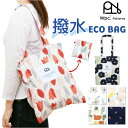 Wpc トートバッグ レディース 定番 肩掛け トート 手提げ トートバック エコバッグ エコバック 肩掛けバッグ 鞄 肩掛けバック レディースバッグ コンパクト バッグ バック はっ水 撥水 かわいい 可愛い ダブリュピーシー 買い物