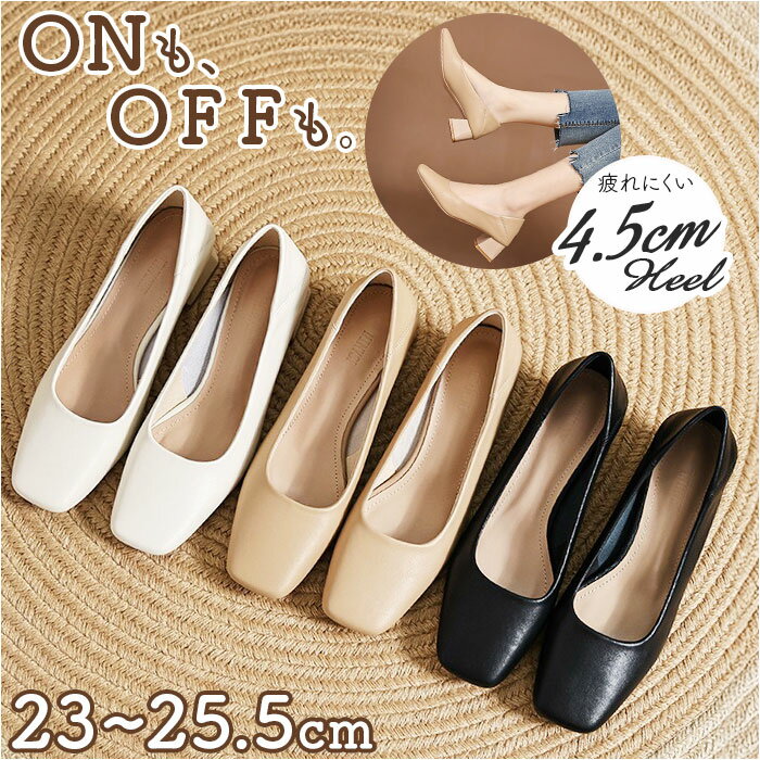 パンプス 本革 定番 本革靴 フォーマルパンプス 本革パンプス スクエアパンプス 太ヒール 通勤 レディースシューズ ミディアムヒール シンプル ローヒール 履きやすい シューズ くつ 靴 結婚式 卒業式 おしゃれ フォーマル