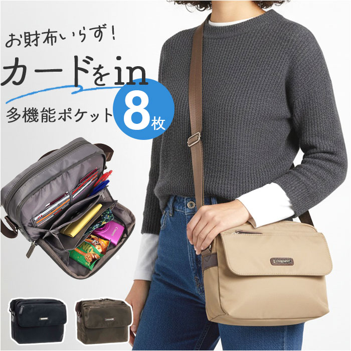 ショルダーバッグ ポケット多め 定番 斜め掛けバッグ ショルダーバック レディース ななめがけ バッグ 斜めがけバッグ 斜め掛けバック 斜めがけバック 肩掛けバッグ 肩掛けバック 横型 ファスナー付き ポケット多い 多収納 ポケットの多い おしゃれ オシャレ