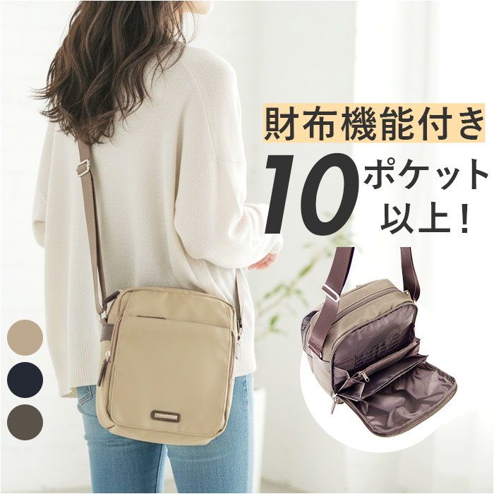 ショルダーバッグ ポケット多め 定番 斜め掛けバッグ ショルダーバック レディース ななめがけ バッグ 斜めがけバック 斜めがけバッグ 斜め掛けバック 肩掛けバッグ 肩掛けバック メンズ ファスナー付き ポケット多い 多収納 ポケットの多い おしゃれ オシャレ