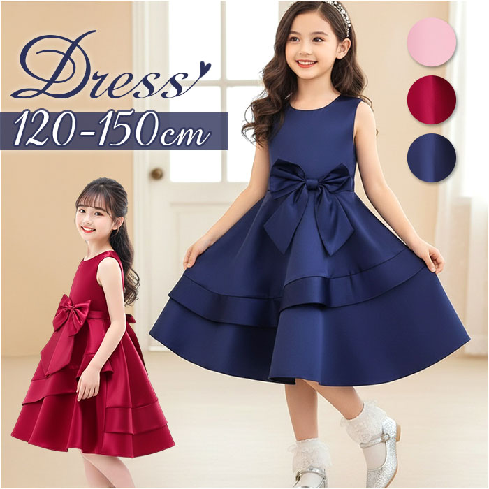ドレス 子供 ピアノ 発表会 定番 子どもドレス ジュニアドレス キッズドレス 子供ドレス パーティードレス ワンピース フォーマル 子供服 キッズ ジュニア ピアノ発表会 演奏会 コンクール 結婚式 フラワーガール 七五三 女の子 おしゃれ かわいい
