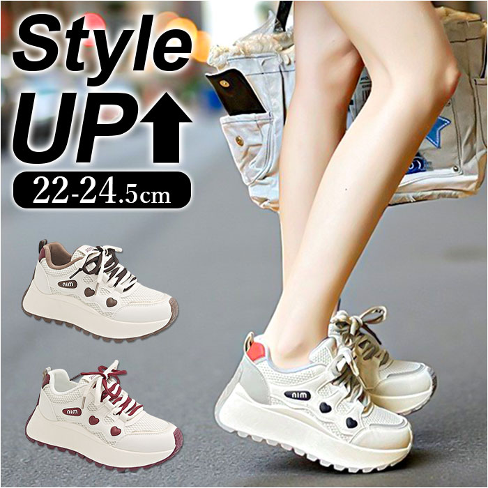 ダッドスニーカー 厚底 レディース 定番 ローカットスニーカー スニーカー 厚底スニーカー ダッドシューズ 厚底靴 厚底シューズ 靴 シューズ ボリュームソール 歩きやすい 美脚 かわいい 軽い 軽量 カジュアル 通学 通勤 レースアップ レディース靴