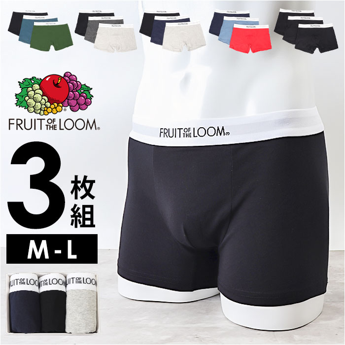 フルーツオブザルーム ボクサーパンツ 定番 3枚セット FRUIT OF THE LOOM メンズ おしゃれ ボクサー パンツ シンプル 無地 インナーウエア アンダーウェア ボクサーブリーフ ギフト 男女兼用 贈り物 メンズファッション