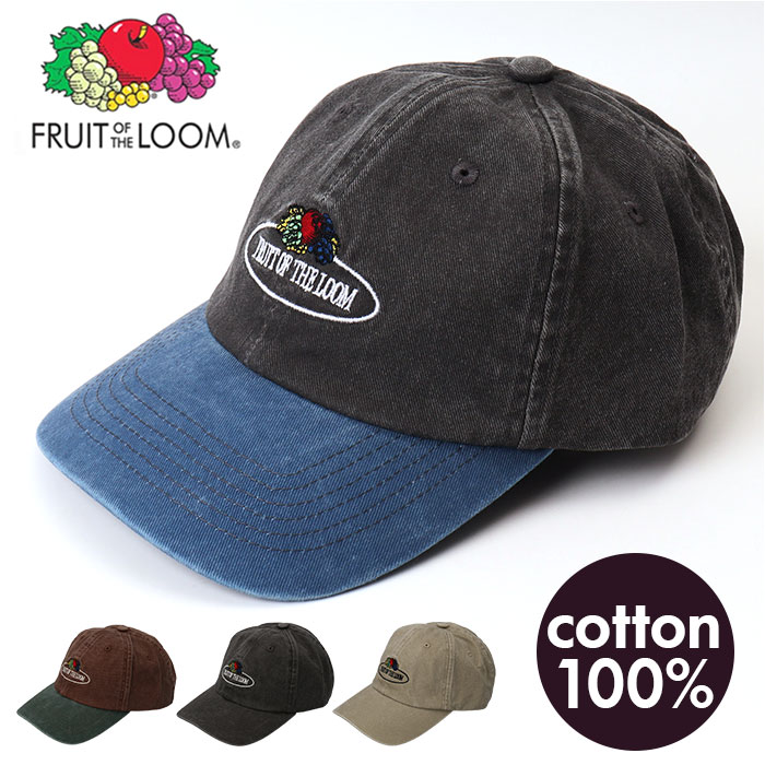 フルーツオブザルーム キャップ 定番 ロゴキャップ ベースボールキャップ FRUIT OF THE LOOM 帽子 ローキャップ 無地 ブランド おしゃれ 男女兼用 シンプル 日除け カジュアル アウトドア キャンプ ギフト 贈り物