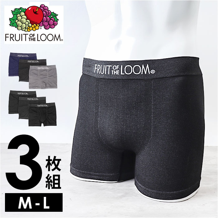 フルーツオブザルーム ボクサーパンツ 定番 ボクサー メンズ FRUIT OF THE LOOM パンツ 3枚セット おしゃれ インナーウエア アンダーウェア シンプル 無地 ボクサーブリーフ メンズファッション ギフト 贈り物 男女兼用