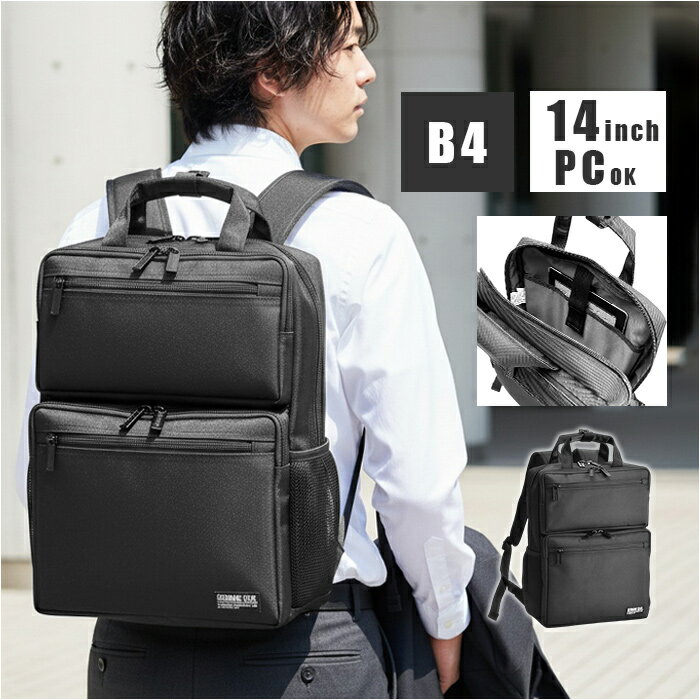 �ӥ��ͥ����å� ��� ������ ���� �Хå��ѥå� ���å����å� �ӥ��ͥ��Хå� �̶ХХå� �̶Х��Х� A4 B4 GERMANE GEAR ���㡼�ᥤ��...