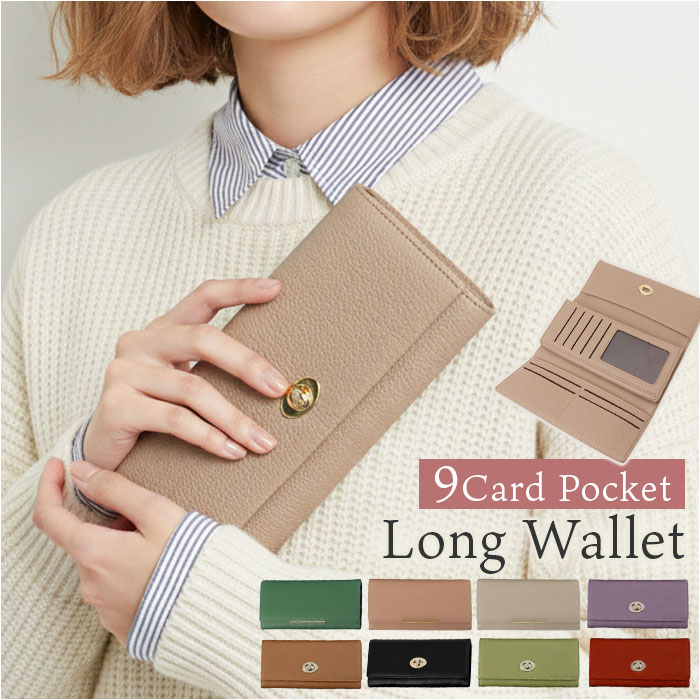 長財布 レディース 定番 カード入れ 小銭入れ おしゃれ 上品 三つ折り財布 大容量 ウォレット お札入れ シンプル かわいい ロングウォレット 軽い きれいめ お財布 サイフ 長さいふ カード収納 大人 オシャレ 贈り物 ギフト 無地