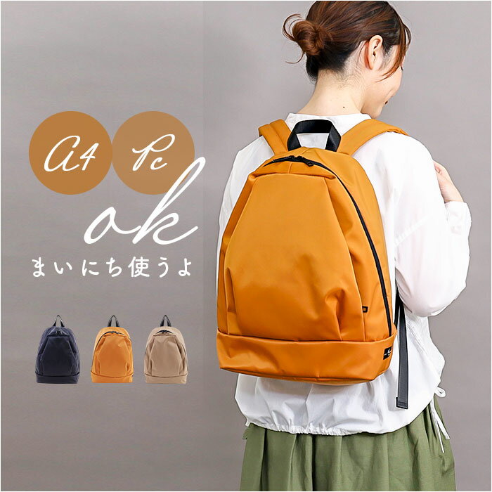 レディース ナイロンリュック 定番 pcリュック リュック pc リュックサック A4 レディースバッグ 鞄 かばん カバン ナナノエル Nananoel ナイロン 旅行 軽量 通勤 通学 大人 カジュアル きれいめ かわいい オシャレ おしゃれ
