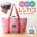 エコバッグ マチ広 大きめ 定番 ショッピングバッグ 買い物バッグ エコバック トートバッグ 保冷 バッグ バック 折りたたみ 大容量 コンパクト 軽量 丈夫 ...