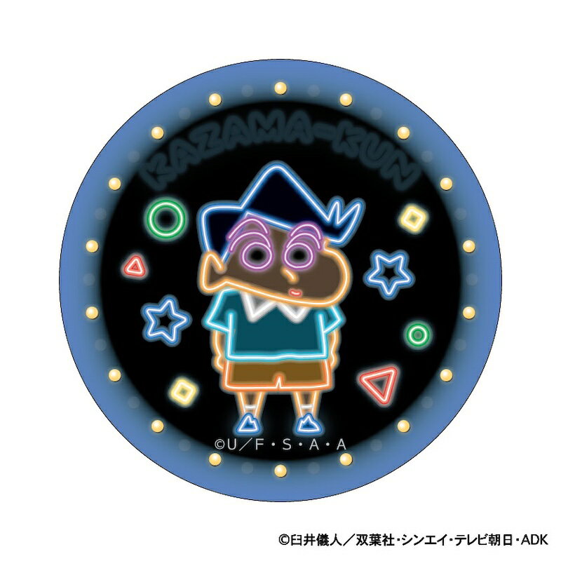 クレヨンしんちゃん グッズ 定番 4947864116583 まじかる百貨店缶バッジ 缶バッジ 風間くん 缶バッチ カンバッジ カンバッチ かわいい おしゃれ ...