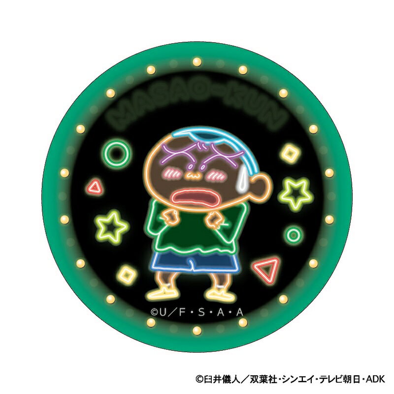 クレヨンしんちゃん グッズ 定番 4947864116590 まじかる百貨店缶バッジ 缶バッジ マサオくん 缶バッチ カンバッジ カンバッチ かわいい おしゃれ...
