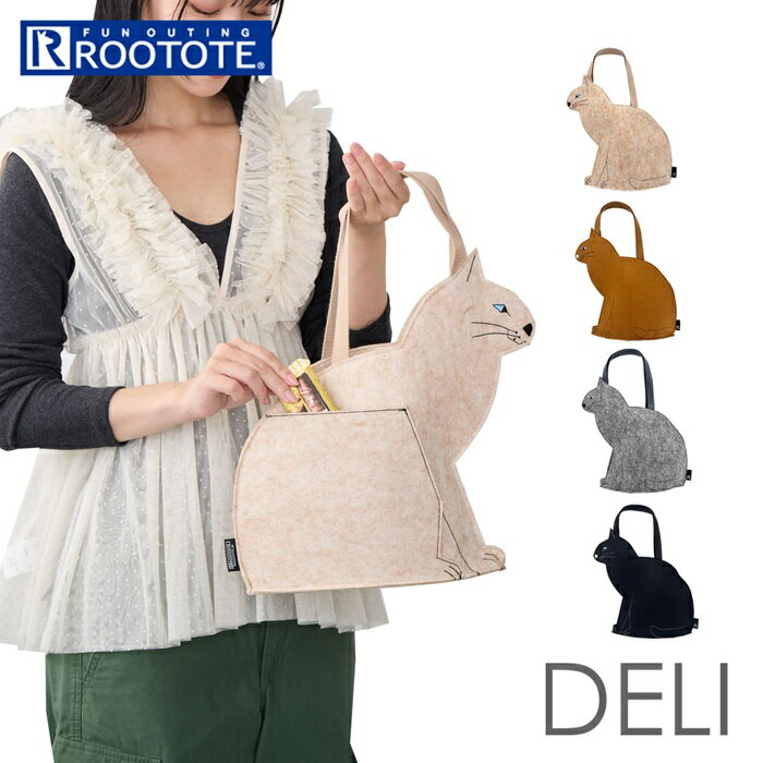 ROOTOTE ルートート トートバッグ 3621 定番 レディース ミニトートバッグ トートバック 小さめ 自立 ねこ 猫 ネコ おしゃれ 軽量 軽い フェルト かわいい オシャレ 可愛い EU.DELI デリ オスワリネコ レディースバッグ インテリア