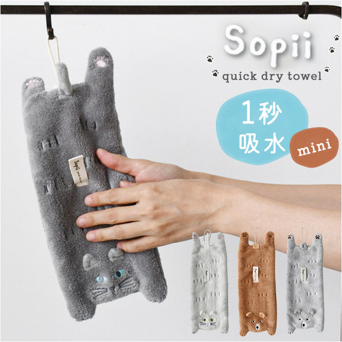 �ߥ˥����� ®�� ���� �ۿ奿���� ®�������� ������ �ϥ�ɥ����� �꿡�������� �꿡�� ����ɴ�� Sopii ���ԡ� �Х����� ���å������� ���軨�� ưʪ...