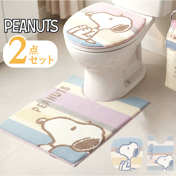 トイレマット セット キャラクター 定番 フタカバー トイレカバー センコー トイレ蓋カバー ふたカバー 足元マット 2点セット トイレ マット トイレファブリック トイレタリーセット senko 洗える 洗濯 新生活 トイレ用品 かわいい 可愛い おしゃれ