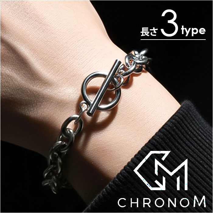 CHRONOM ブレスレット チェーン 定番 ステンレスチェーンブレスレット チェーンブレスレット ステンレスブレスレット メンズ マンテルブレスレット ステンレス マンテルチェーン マンテル クロノム ジュエリー シンプル アクセサリー 大人 男性 ギフト