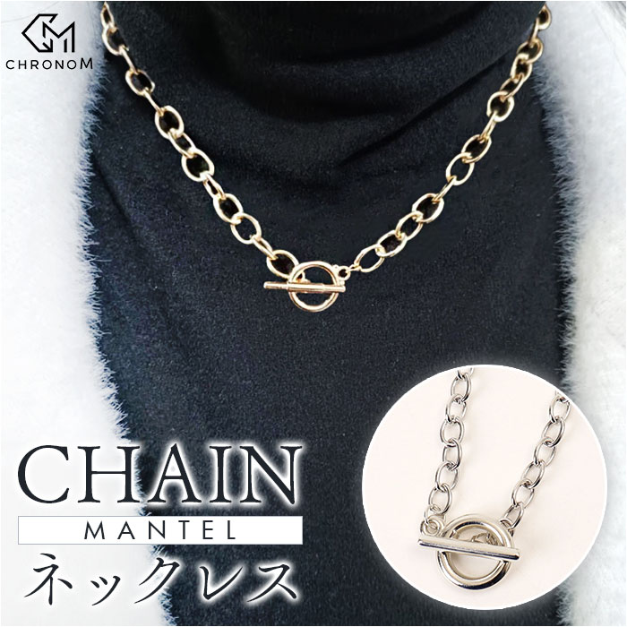 チェーンネックレス マンテル シンプル 定番 ペンダント マンテルネックレス ネックレスチェーン チェーン アクセサリー CHRONOM クロノム 繊細 上品 メンズ レディース 男性 女性 男女兼用 贈り物 ギフト 贈りもの おしゃれ オシャレ