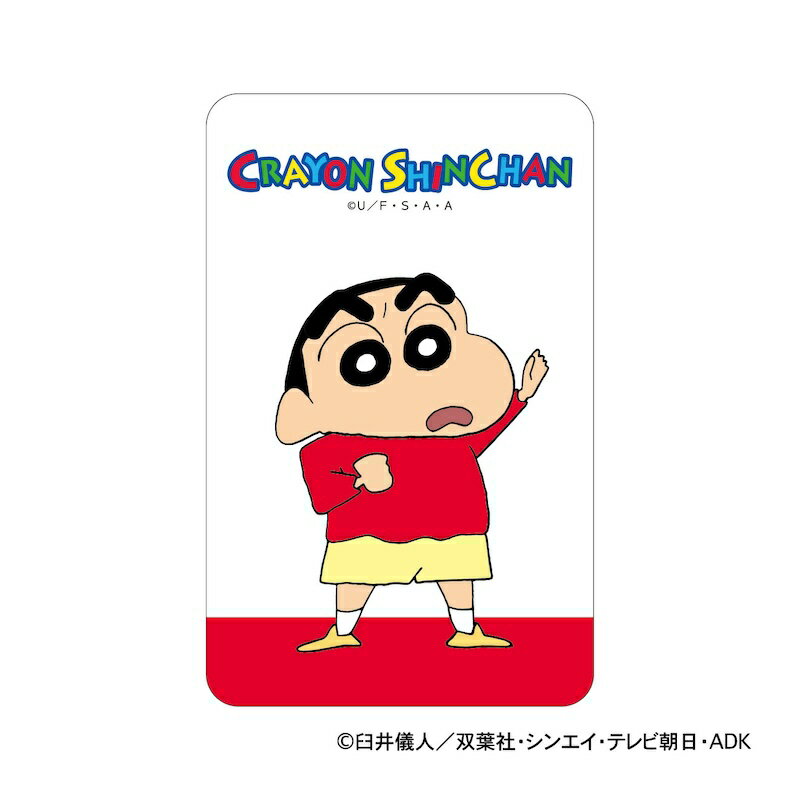 クレヨンしんちゃん グッズ 定番 しんのすけ まじかる百貨店クリアカード クリアカード 4947864116484 スマホ裏 スマートフォン 透明 カード かわ...