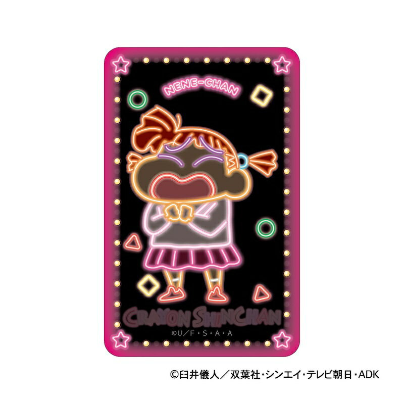 クレヨンしんちゃん グッズ 定番 ステッカーシール シール ステッカー まじかる百貨店ステッカー 4947864116552 ネネちゃん かわいい おしゃれ 可...